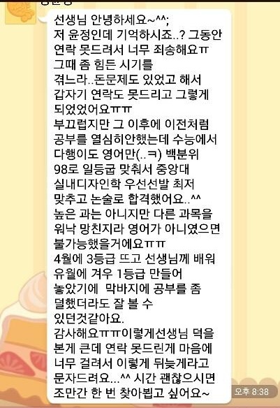학부모 후기 10